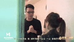 【AV 国产 麻豆传媒】MDX-0028 屌絲翻盤記 ~ 暴富包養心儀已久的美女鄰居 , /09.12.45