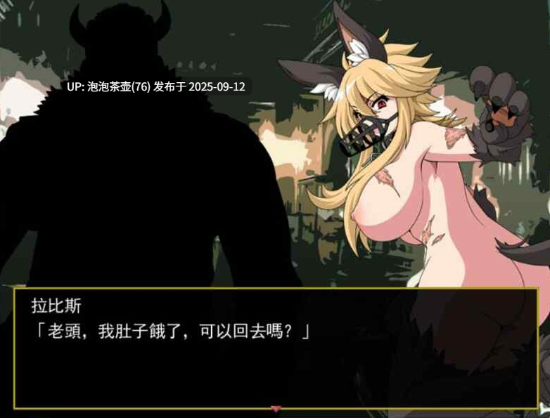 【RPG/AI汉化/PC】恶魔之塔 デビルークの塔 v1.0.1