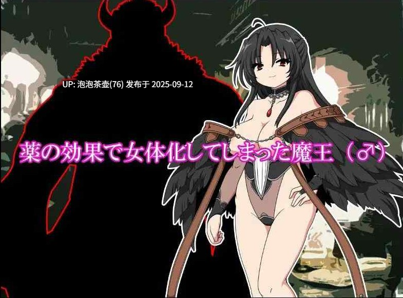 【RPG/AI汉化/PC】恶魔之塔 デビルークの塔 v1.0.1-第3张图片-萌站 【RPG/AI汉化/PC】恶魔之塔 デビルークの塔 v1.0.1-第3张图片-萌站