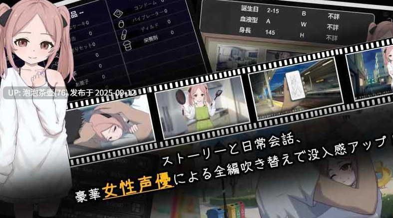 【SLG/AI汉化/动态/PC】与离家出走少女的同居生活 家出少女-第5张图片-萌站