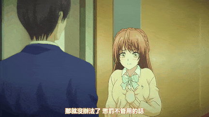 【里番】告白的惩罚 师生丝袜绑巨乳眼罩下侵犯处女JK的秘密/09120010