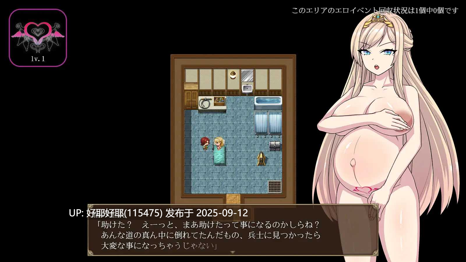 【度盘/萌盘/PC/新作/存档/RPG/SM】高傲骑士莉迪亚~在恶德堡垒与巨根兽人的孕育之宴~【共1.6GB】【MTool云翻/机翻】【原名:高慢騎士リディア~悪徳砦の巨根オークと繁殖女~】【2025年07月12日 发售】-第3张图片-萌站 【度盘/萌盘/PC/新作/存档/RPG/SM】高傲骑士莉迪亚~在恶德堡垒与巨根兽人的孕育之宴~【共1.6GB】【MTool云翻/机翻】【原名:高慢騎士リディア~悪徳砦の巨根オークと繁殖女~】【2025年07月12日 发售】-第3张图片-萌站