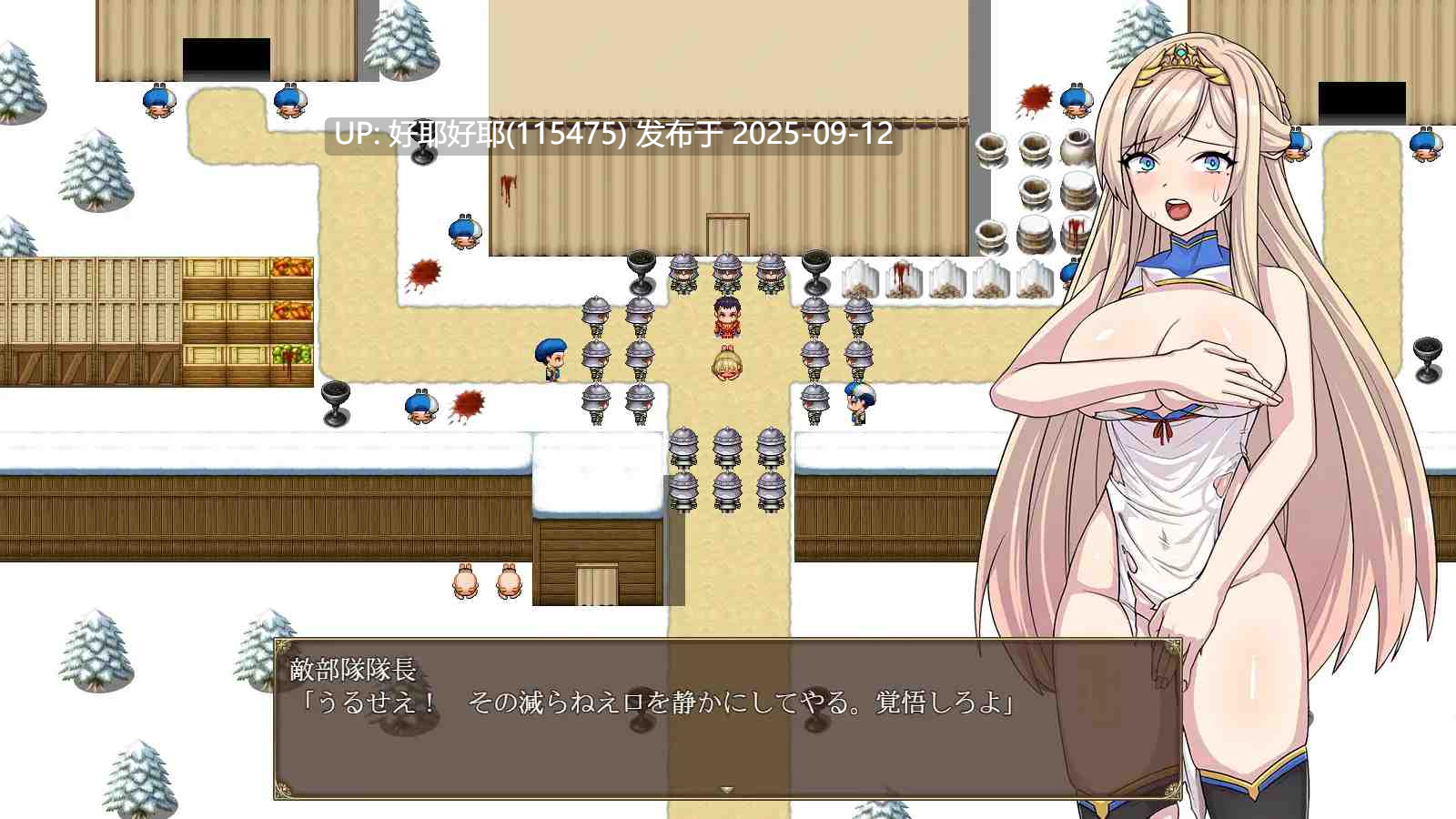 【度盘/萌盘/PC/新作/存档/RPG/SM】高傲骑士莉迪亚~在恶德堡垒与巨根兽人的孕育之宴~【共1.6GB】【MTool云翻/机翻】【原名:高慢騎士リディア~悪徳砦の巨根オークと繁殖女~】【2025年07月12日 发售】-第4张图片-萌站 【度盘/萌盘/PC/新作/存档/RPG/SM】高傲骑士莉迪亚~在恶德堡垒与巨根兽人的孕育之宴~【共1.6GB】【MTool云翻/机翻】【原名:高慢騎士リディア~悪徳砦の巨根オークと繁殖女~】【2025年07月12日 发售】-第4张图片-萌站