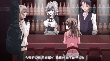 【里番】工作一族的恋爱故事：御姐上司的丝袜诱惑 邂逅巨乳女仆的乳交内射之旅/09120015-第4张图片-萌站