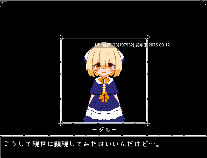 [SLG/PC]#神魔对决：寻踪觅误   神と邪悪と間違い探し AI汉化版-第3张图片-萌站