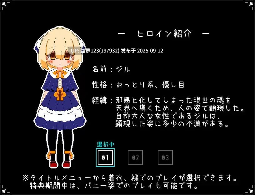 [SLG/PC]#神魔对决：寻踪觅误   神と邪悪と間違い探し AI汉化版-第5张图片-萌站