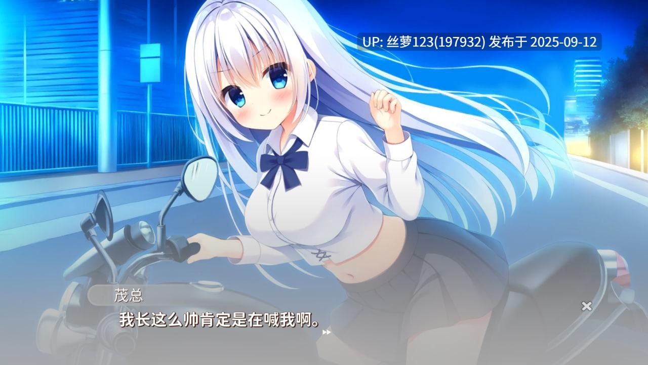 [ADV/PC]#恋爱猪脚饭 官方中文版【2025年09月10日 发售】-第2张图片-萌站