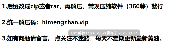 [ADV/PC]#恋爱猪脚饭 官方中文版【2025年09月10日 发售】-第3张图片-萌站