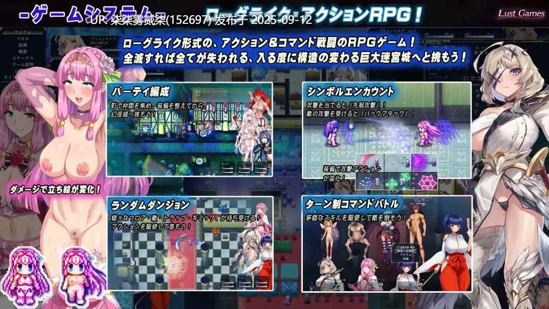 罗艾洛尔的幻欲迷城【PC/RPG/AI汉化/异种奸/有CV/4.1GB】 -第4张图片-萌站 罗艾洛尔的幻欲迷城【PC/RPG/AI汉化/异种奸/有CV/4.1GB】 -第4张图片-萌站