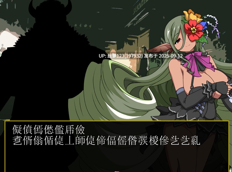 [RPG/PC]#迪维洛克塔 #デビルークの塔 AI汉化版