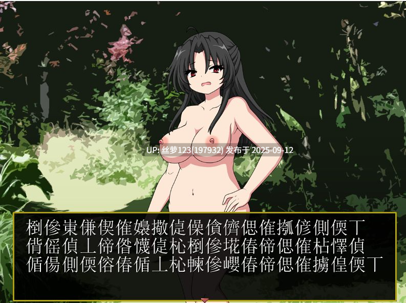 [RPG/PC]#迪维洛克塔 #デビルークの塔 AI汉化版-第5张图片-萌站