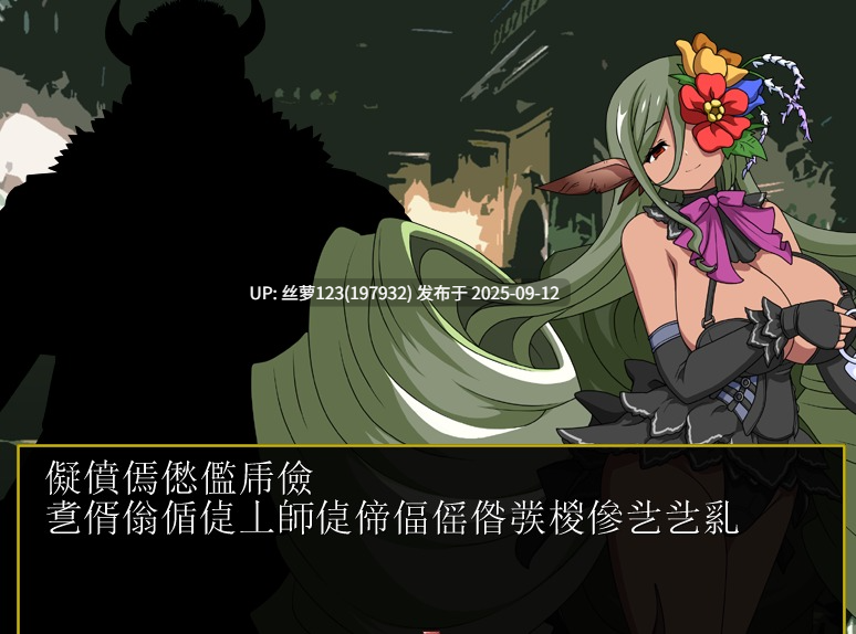 [RPG/PC]#迪维洛克塔 #デビルークの塔 AI汉化版-第4张图片-萌站
