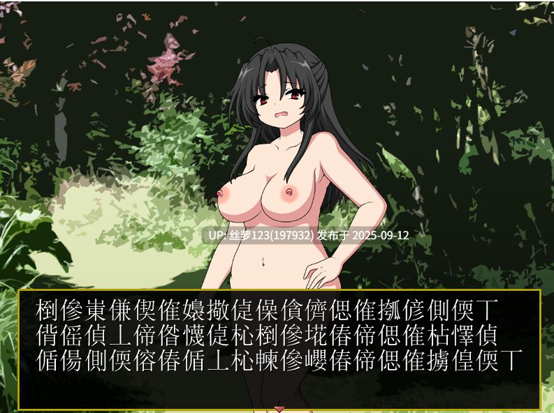 [RPG/PC]#迪维洛克塔 #デビルークの塔 AI汉化版-第3张图片-萌站