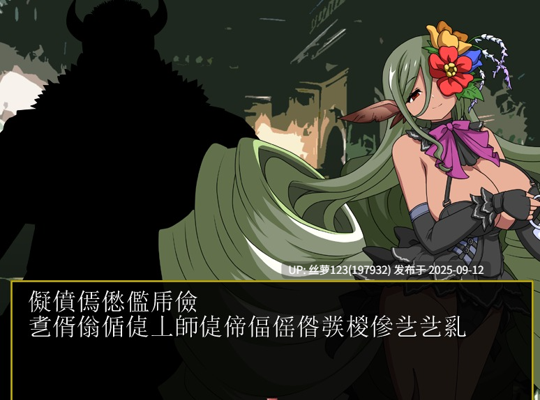 [RPG/PC]#迪维洛克塔 #デビルークの塔 AI汉化版-第7张图片-萌站