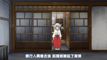 【里番】狐娘的色情旅馆：巫女和服下的秘密服务 处女贫乳肉便器遭NTR内射颜射/09120028-第2张图片-萌站