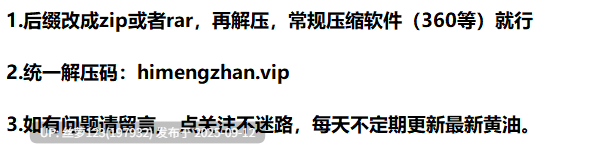 [SLG/PC]#高等社会   #The Higher Society Part 2 - v0.1 AI汉化版-第5张图片-萌站