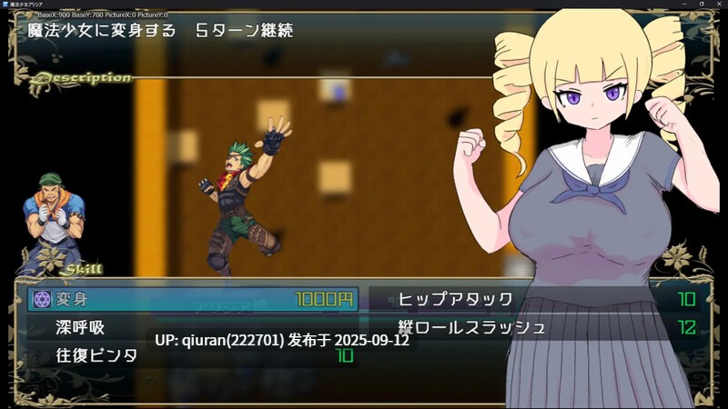 DL9月新作[回合RPG/阿黑颜] 魔法少女艾莉西亚 魔法少女アリシア ver1.01 AI汉化版+全回想存档 [1.0G]