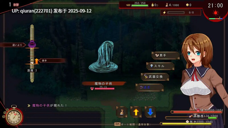 新作[日式RPG/异种X] 洋性活日记 海洋性活日記 V1.27 AI汉化版 [1.20G]