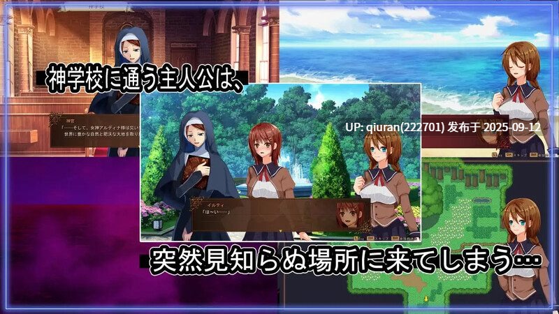 新作[日式RPG/异种X] 洋性活日记 海洋性活日記 V1.27 AI汉化版 [1.20G]-第2张图片-萌站