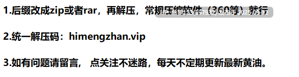 [SLG/PC]#恶棍的遗产2   #Villain’s Legacy 2  v0.2.0 AI汉化版-第6张图片-萌站
