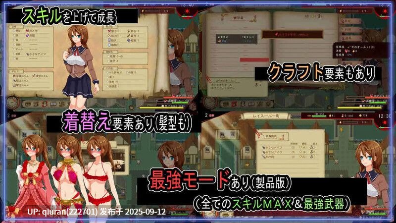 新作[日式RPG/异种X] 洋性活日记 海洋性活日記 V1.27 AI汉化版 [1.20G]-第5张图片-萌站