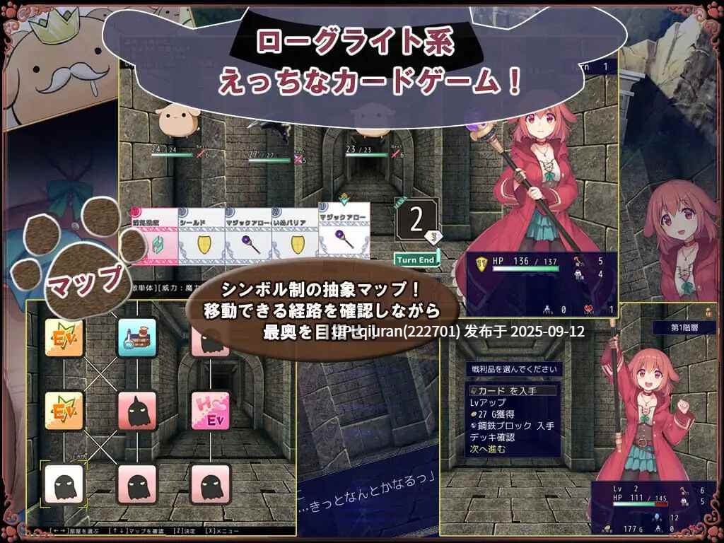 新汉化[日式RPG/男受] 小狗是见习魔女 いぬこちゃんは見習い魔女 v2.0.3 内嵌AI汉化版+自带全回想解放 [950M]