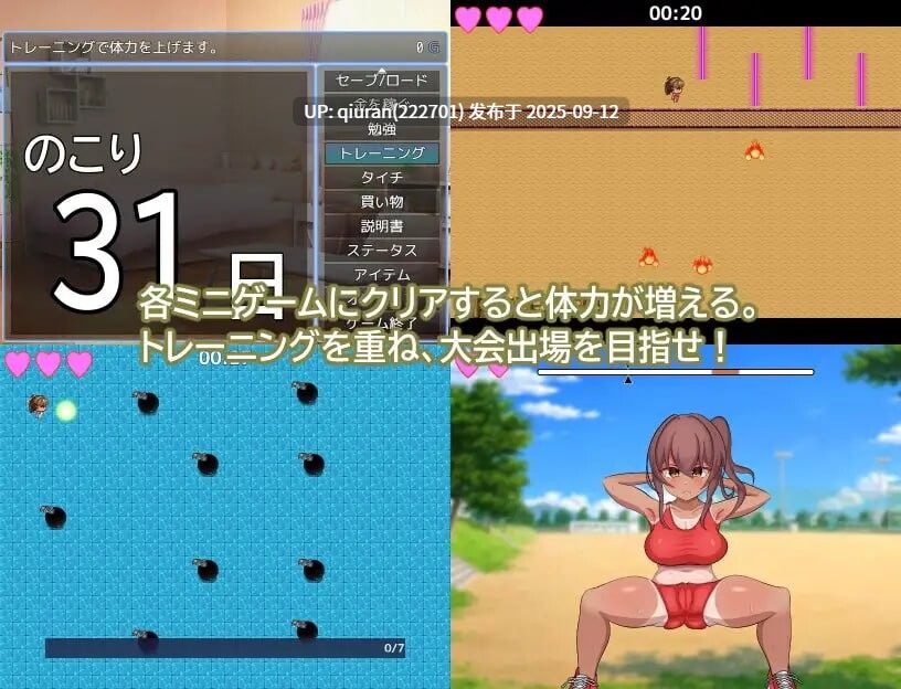更新[日式RPG/NTR/巨乳爆乳] 被NTR的田径部女友 寝取られ陸上部彼女 V25.09.03 AI汉化版+全回想存档 [1.40G]-第2张图片-萌站
