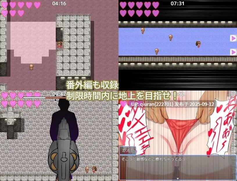 更新[日式RPG/NTR/巨乳爆乳] 被NTR的田径部女友 寝取られ陸上部彼女 V25.09.03 AI汉化版+全回想存档 [1.40G]-第3张图片-萌站