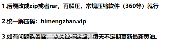 [SLG/PC]#迷失在你中   #Lost in You  v0.13.1 AI汉化版-第5张图片-萌站