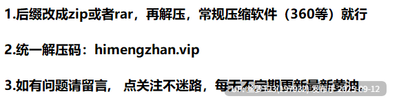 [SLG/PC]#虚假叙事   #False Narrative Prologue P2 AI汉化版-第3张图片-萌站