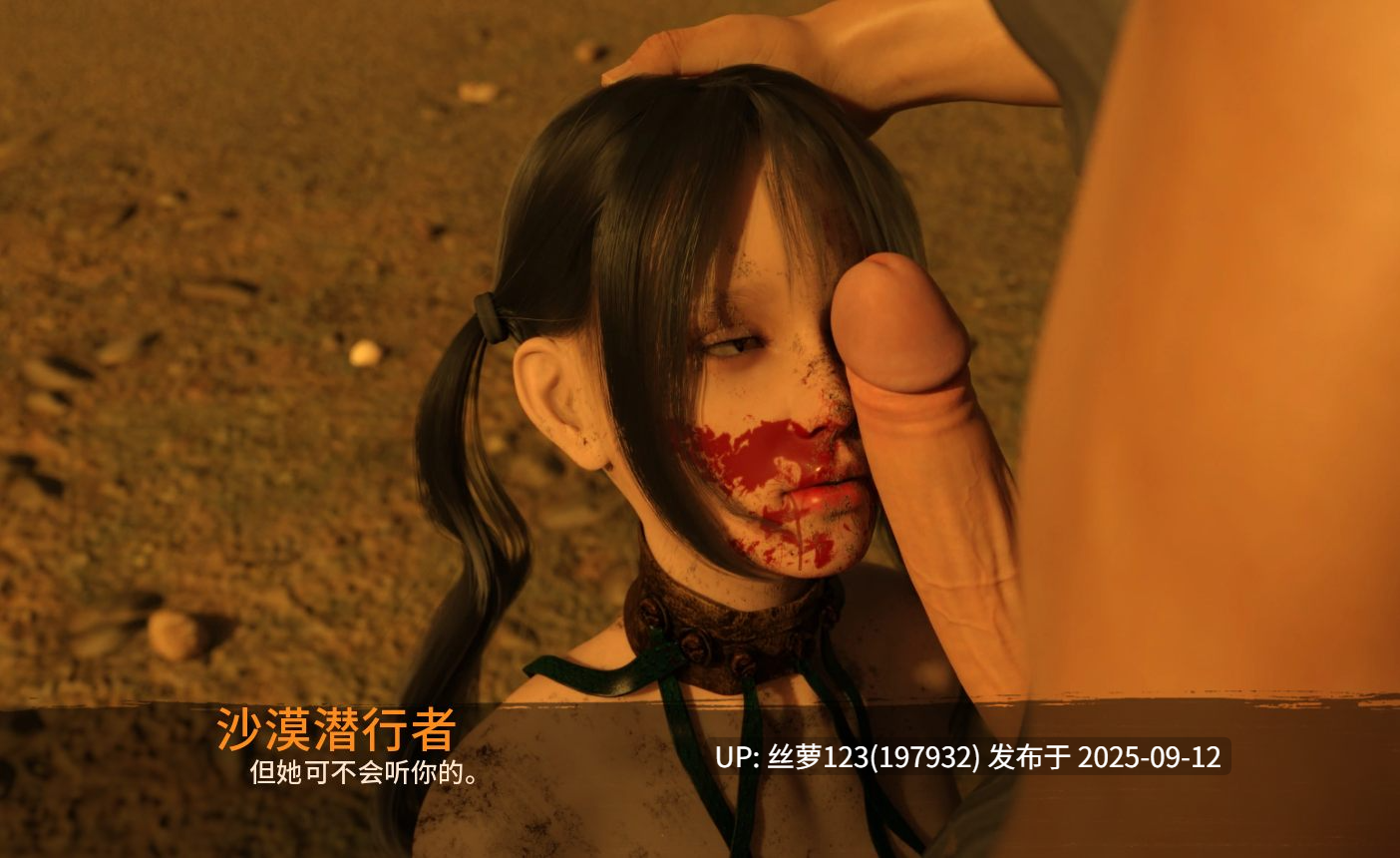 [更新/SLG/PC]#沙漠追猎者   #Desert Stalker  v0.19.2 官方中文版【2025年09月11日 更新】-第3张图片-萌站