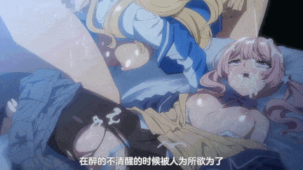OVA 陰キャカップルが陽ギャル達とSEXトレーニングする話 ＃1 ＃2 [中文字幕]-第8张图片-萌站
