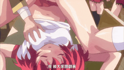 【里番】绝对遵守强制造人许可证!! 1/09120058-第2张图片-萌站