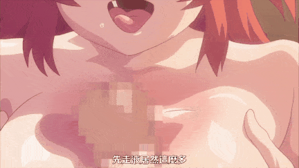 【里番】绝对遵守强制造人许可证!! 1/09120058-第4张图片-萌站