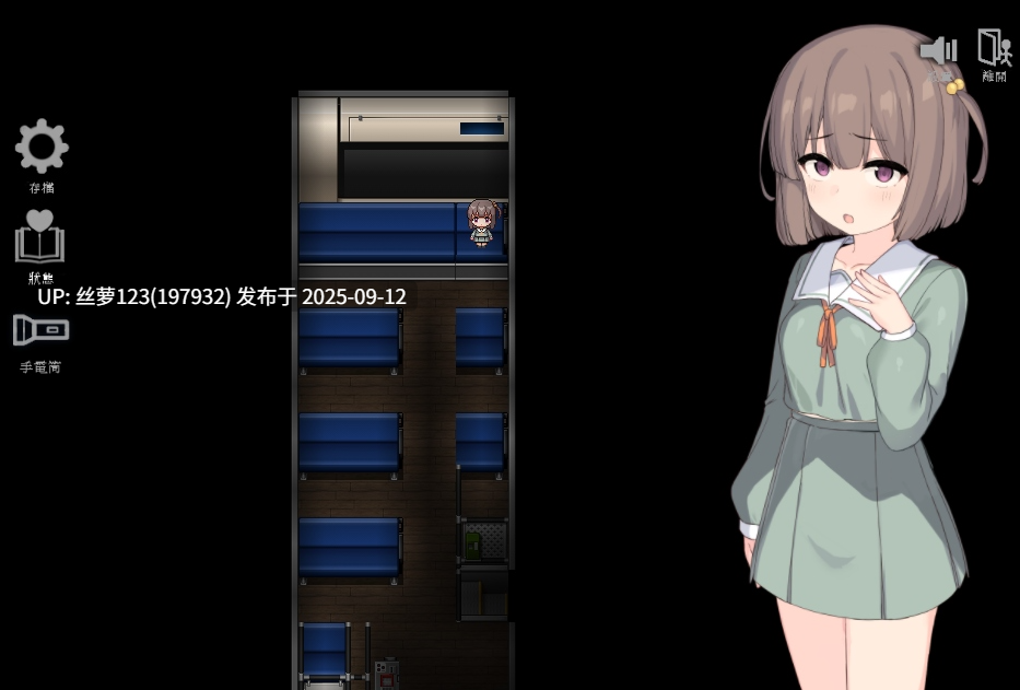 [RPG/PC]#竿鬼村的神隱事件 #The Spiriting Away of Saooni Village   #竿鬼村の神隠し 072官方中文