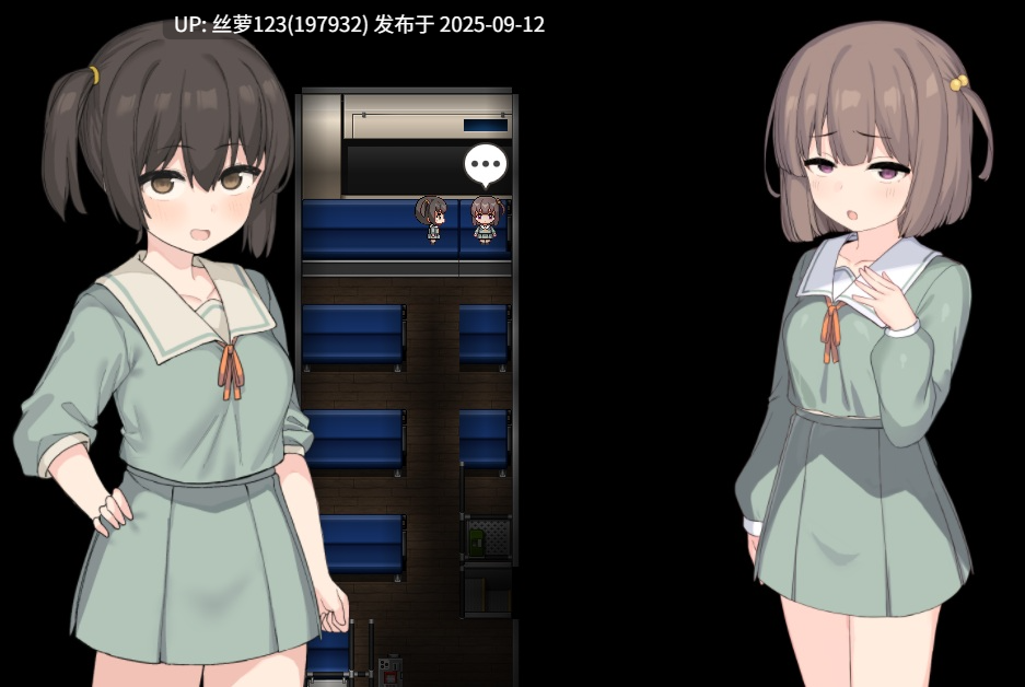 [RPG/PC]#竿鬼村的神隱事件 #The Spiriting Away of Saooni Village   #竿鬼村の神隠し 072官方中文-第2张图片-萌站