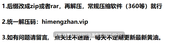 [RPG/PC]#竿鬼村的神隱事件 #The Spiriting Away of Saooni Village   #竿鬼村の神隠し 072官方中文-第3张图片-萌站