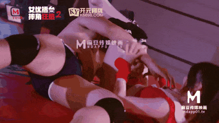 【猥亵 乘骑 后入 中出 爆操】MTVQZ-4-1 女优擂台摔角狂热EP1 EP2 /【舟合】-3453-第5张图片-萌站