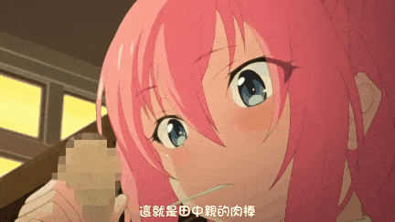【里番】可爱甜心1：纯爱师生情 胃凸JK碧池遇舔穴老师 口交内射颜射/09120063-第3张图片-萌站