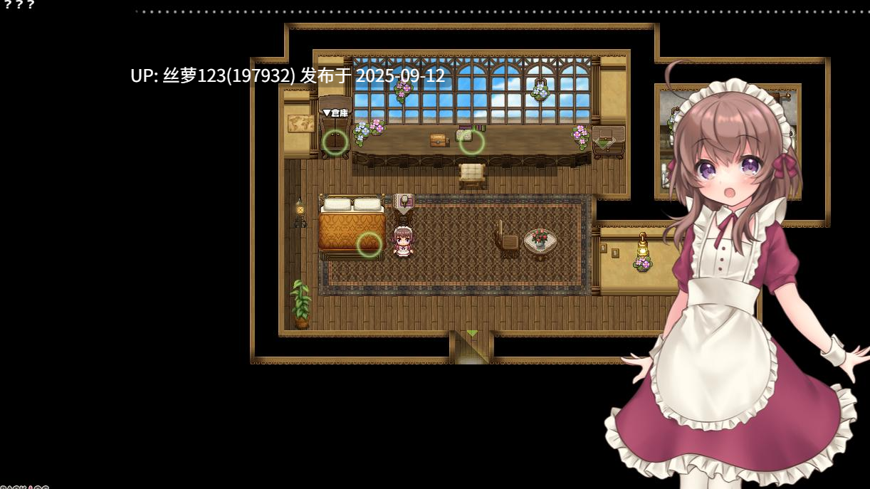 [RPG/PC]莉可的奇妙外卖任务 - 烘焙冒险！