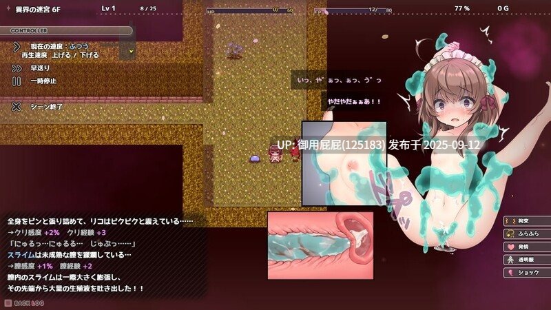 [爆款ARPG/动态/更新] 莉可的不可思议差事 リコの不思議なお使い Ver2.00 AI汉化版+DLC [3.0G]-第3张图片-萌站