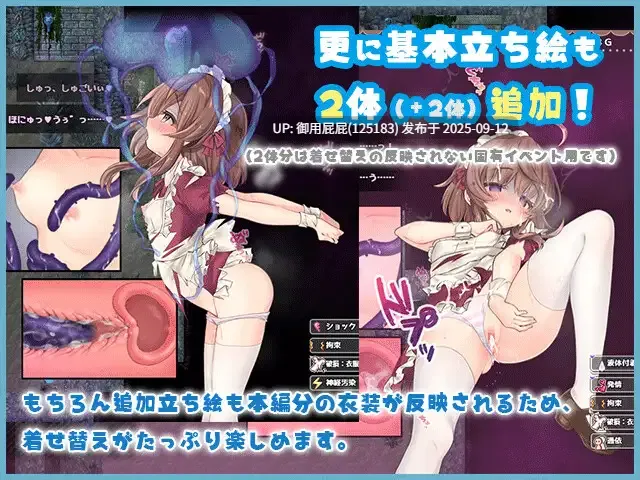 [爆款ARPG/动态/更新] 莉可的不可思议差事 リコの不思議なお使い Ver2.00 AI汉化版+DLC [3.0G]-第6张图片-萌站