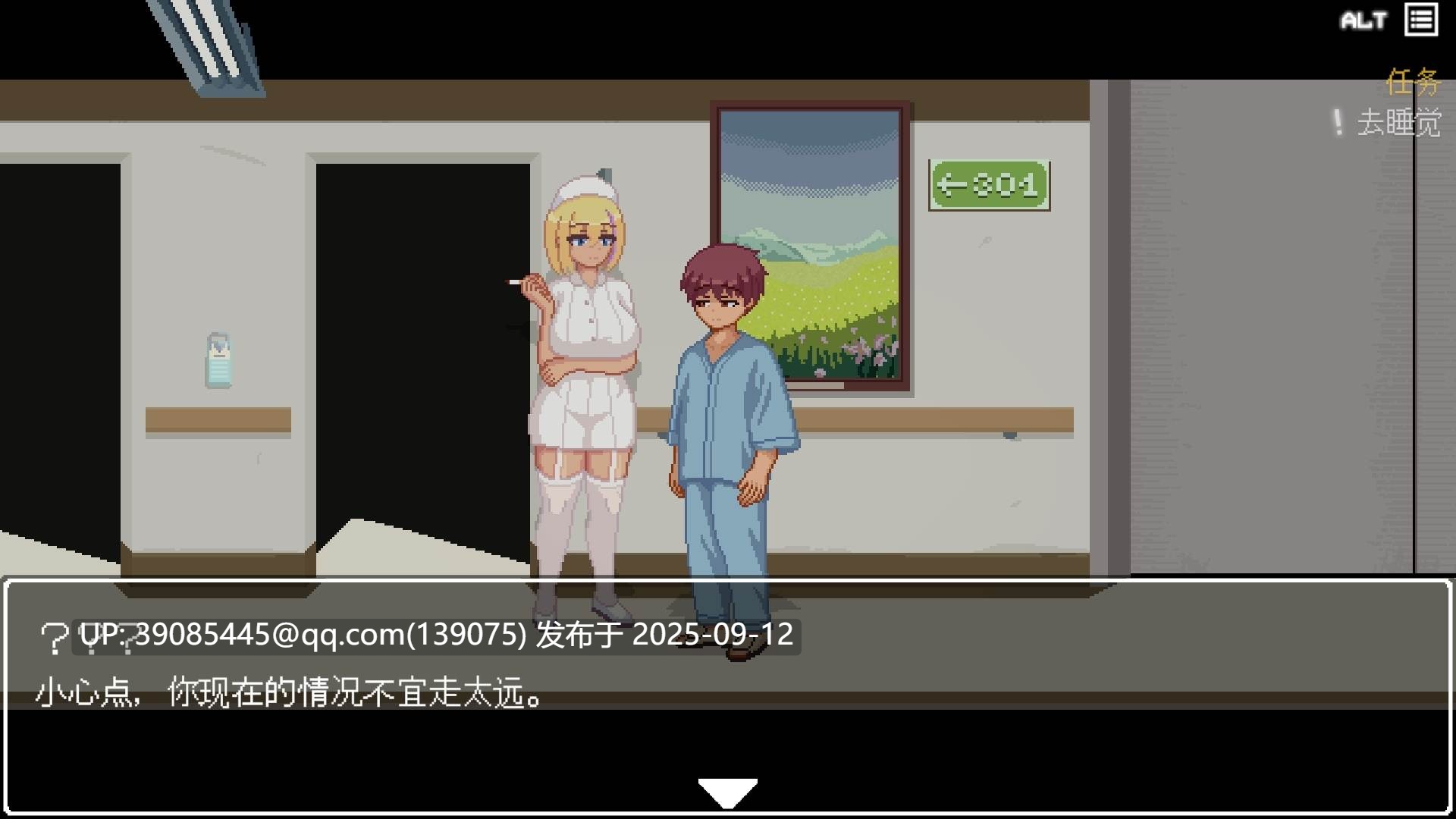 【热门探索像素ACT/中文/动态】医院的诱惑 官方中文版【新作/200M】