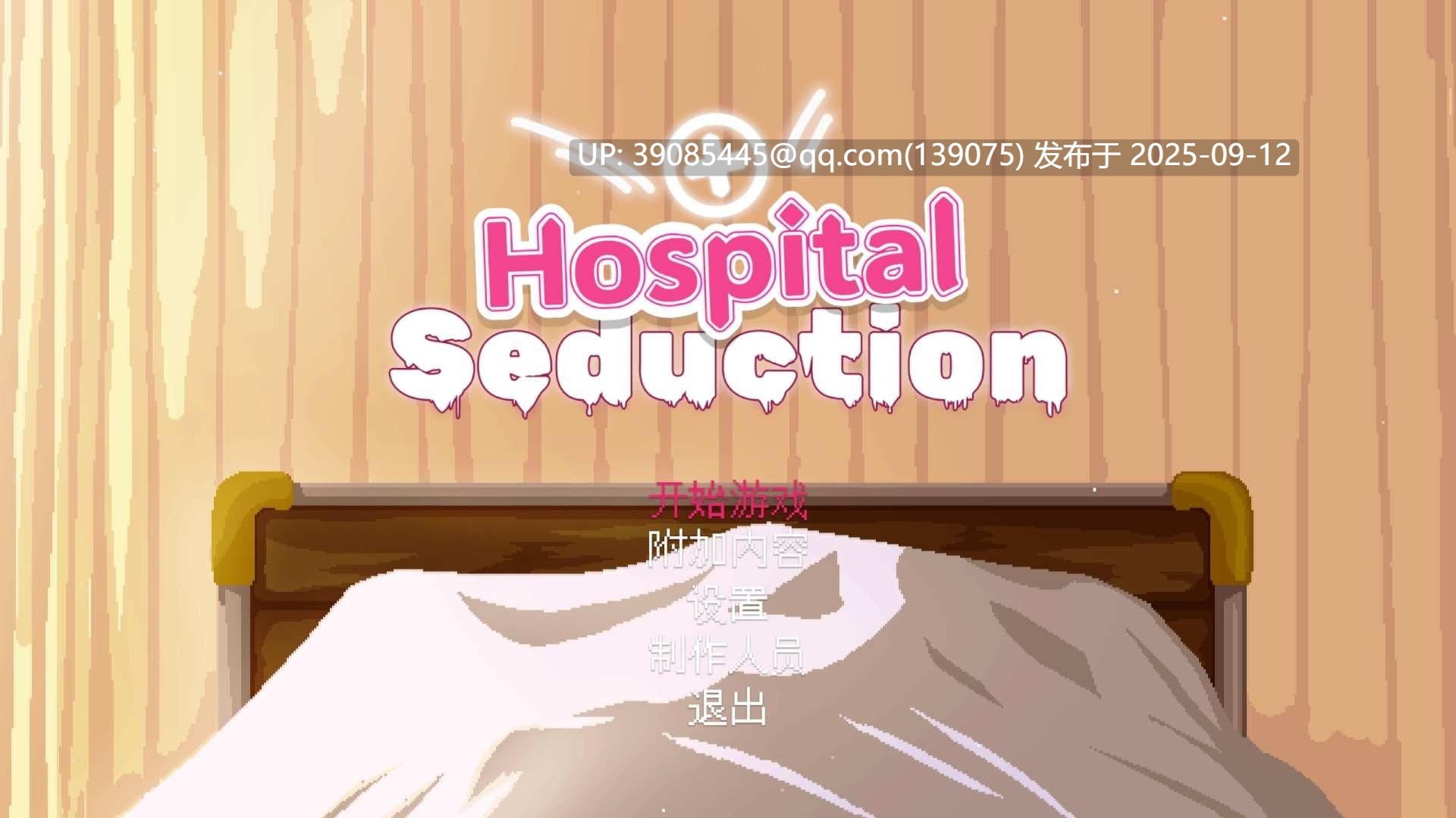【热门探索像素ACT/中文/动态】医院的诱惑 官方中文版【新作/200M】-第2张图片-萌站