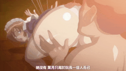 【里番】还是妹妹我最爱/09120068-第3张图片-萌站