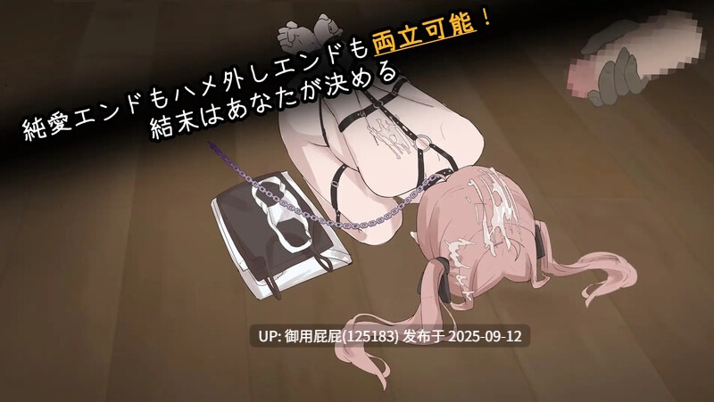 新作【养成SLG/动态/汉化】离家出走少女的同居日常(家出少女との同棲生活)V1.0.1 AI汉化版+存档【600M】-第4张图片-萌站 新作【养成SLG/动态/汉化】离家出走少女的同居日常(家出少女との同棲生活)V1.0.1 AI汉化版+存档【600M】-第4张图片-萌站