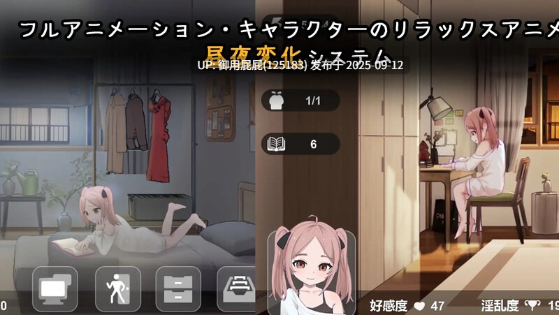 新作【养成SLG/动态/汉化】离家出走少女的同居日常(家出少女との同棲生活)V1.0.1 AI汉化版+存档【600M】-第3张图片-萌站 新作【养成SLG/动态/汉化】离家出走少女的同居日常(家出少女との同棲生活)V1.0.1 AI汉化版+存档【600M】-第3张图片-萌站