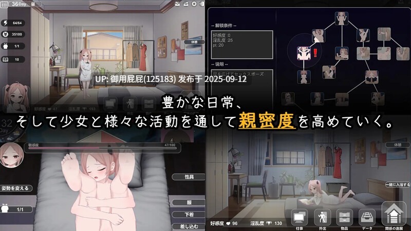 新作【养成SLG/动态/汉化】离家出走少女的同居日常(家出少女との同棲生活)V1.0.1 AI汉化版+存档【600M】-第6张图片-萌站 新作【养成SLG/动态/汉化】离家出走少女的同居日常(家出少女との同棲生活)V1.0.1 AI汉化版+存档【600M】-第6张图片-萌站