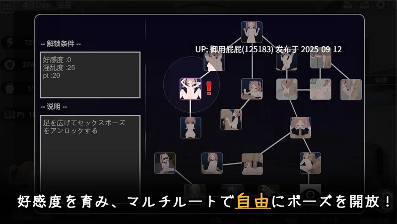 新作【养成SLG/动态/汉化】离家出走少女的同居日常(家出少女との同棲生活)V1.0.1 AI汉化版+存档【600M】-第8张图片-萌站 新作【养成SLG/动态/汉化】离家出走少女的同居日常(家出少女との同棲生活)V1.0.1 AI汉化版+存档【600M】-第8张图片-萌站