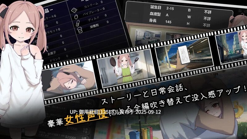 新作【养成SLG/动态/汉化】离家出走少女的同居日常(家出少女との同棲生活)V1.0.1 AI汉化版+存档【600M】-第9张图片-萌站 新作【养成SLG/动态/汉化】离家出走少女的同居日常(家出少女との同棲生活)V1.0.1 AI汉化版+存档【600M】-第9张图片-萌站